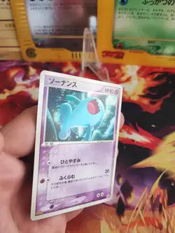 Pokemon Karte Card Wobbuffet Woingenau Pcg Promo Mcdonalds japanese NM-MINT - Image 3