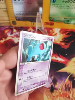 Pokemon Karte Card Wobbuffet Woingenau Pcg Promo Mcdonalds japanese NM-MINT - Image 4