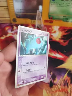 Pokemon Karte Card Wobbuffet Woingenau Pcg Promo Mcdonalds japanese NM-MINT - Image 5