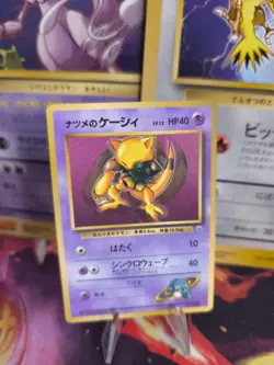 Pokemon Karte Card Sabrina's Abra Corocoro Promo Gym Glossy japanese NM-Mint - Image 1