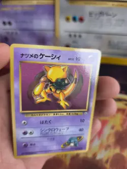 Pokemon Karte Card Sabrina's Abra Corocoro Promo Gym Glossy japanese NM-Mint - Image 2