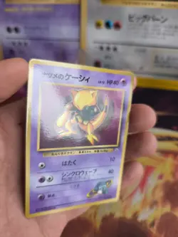 Pokemon Karte Card Sabrina's Abra Corocoro Promo Gym Glossy japanese NM-Mint - Image 3