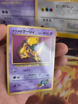 Pokemon Karte Card Sabrina's Abra Corocoro Promo Gym Glossy japanese NM-Mint - Image 4
