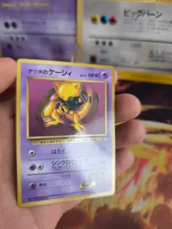 Pokemon Karte Card Sabrina's Abra Corocoro Promo Gym Glossy japanese NM-Mint - Image 5
