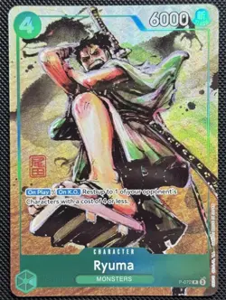 PROMO Ryuma P-072 Premium Card Collection Best Selection Vol.3 ONE PIECE Mint+ - Image 1