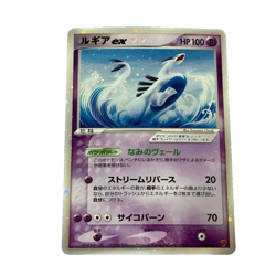 Pokemon Card Lugia ex 031/PLAY Players Club 4th Season Promo Holo 2006 Japanese - Image 1
