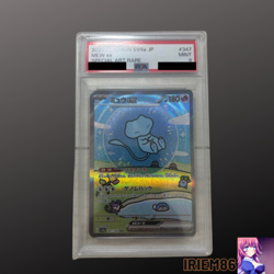 PSA 9 Mew ex SAR 347/190 SV4a Shiny Treasure ex Japanese Holo Pokemon Card - Image 1