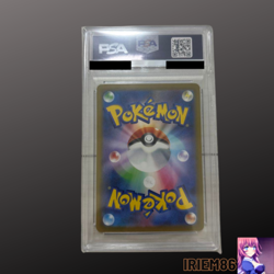PSA 9 Mew ex SAR 347/190 SV4a Shiny Treasure ex Japanese Holo Pokemon Card - Image 2