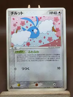 HP/DMG Swablu 060/082 ex Clash of the Blue Sky Japanese Pokemon Card - Image 1