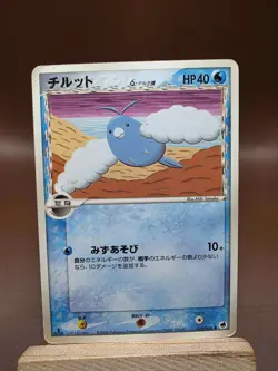 HP Swablu 018/068 EX Dragon Frontiers Japanese Pokemon Card - Image 1