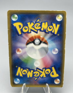 Pokemon Card Gentleman Pikachu 210/SM-P Holo Promo 2018 Japanese HP - Image 2