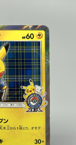 Pokemon Card Gentleman Pikachu 210/SM-P Holo Promo 2018 Japanese HP - Image 4