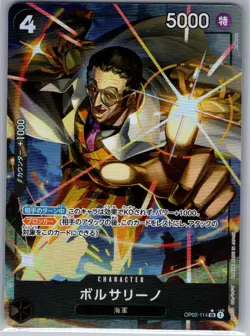 Borsalino OP02-114 Alt Art Jap One Piece The Best - One Piece Card - NM - Image 1