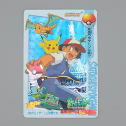 Pokemon Card Ash firends Pikachu BANDAICarddass Movie 1 1998 NM-EX Japanese n550 - Image 1