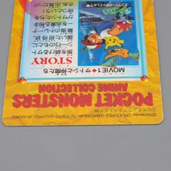 Pokemon Card Ash firends Pikachu BANDAICarddass Movie 1 1998 NM-EX Japanese n550 - Image 5