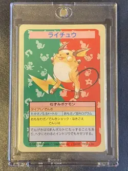 Topsun Raichu numberless error Blue Back Pokemon Card Japanese - Image 1