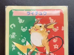 Topsun Raichu numberless error Blue Back Pokemon Card Japanese - Image 4