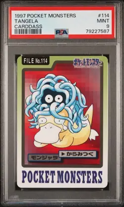 Tangela [PSA9] Carddass BANDAI Pokemon Card Japanese - Image 1