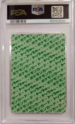 [PSA6] Scyther Topsun Green Back Pokemon Card Japanese - Image 2