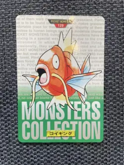 Carddass BANDAI 1996 Magikarp Pokemon Card Japanese - Image 1