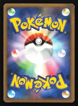 Steelix (Prime) 047/080 L2: Revival Legends 1st Edition Japanese Pokemon Card - Image 2