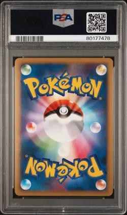 Steelix Prime Pokemon 2010 Holo L2 Reviving Legends 1st Japanese 047/080 PSA 10 - Image 2
