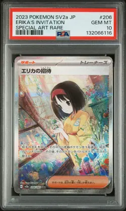 PSA 10 Erika's Invitation #206/165 Sv2a SAR Pokemon 151 Japanese Card GEM MINT - Image 1
