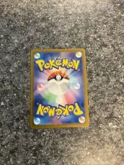 Erika's Invitation 206/165 Sv2a: Pokemon Card 151 Holo (Japanese) - Image 2
