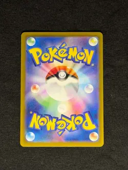 Erika's Invitation SAR 206/165 SV2a 151 Japanese Pokemon Card US Seller - Image 2