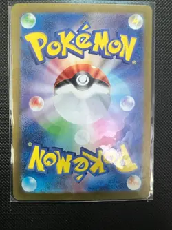 Erika's Invitation SAR 206/165 Sv2a: Pokemon Card 151 Holo - PSA 10 Candidate!! - Image 2