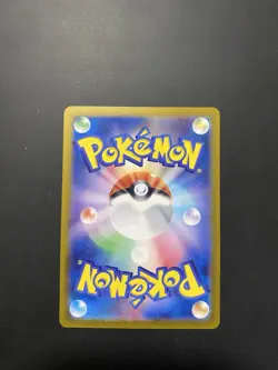 Zapdos ex 204/165 Sv2a: Pokemon Card 151 Holo (Japanese) - Image 2