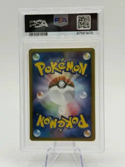 Moo-Moo Milk #029 Pokemon 2001 Japanese 1st Edition e-Starter Deck GEM MINT 10 - Image 2
