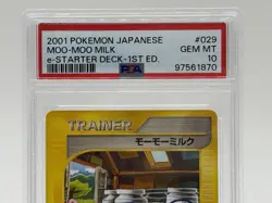 Moo-Moo Milk #029 Pokemon 2001 Japanese 1st Edition e-Starter Deck GEM MINT 10 - Image 3