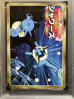 PSA 9 MINT Vaporeon vs Horsea Topsun VS #134 Pokemon Card Japanese 1998 Low Pop - Image 2
