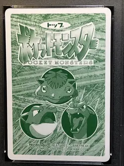 PSA 9 MINT Vaporeon vs Horsea Topsun VS #134 Pokemon Card Japanese 1998 Low Pop - Image 4