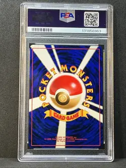 1997 Pokemon Japanese Jungle Flareon Holo NM PSA 9 - Image 5