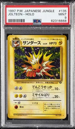 1997 POKEMON JPN JUNGLE #135 JOLTEON-HOLO PSA 9 - Image 1