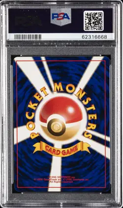 1997 POKEMON JPN JUNGLE #135 JOLTEON-HOLO PSA 9 - Image 2