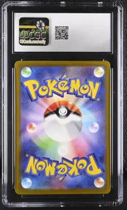 CGC 10 GEM MINT Pikachu 001/SV-P PROMO Scarlet Violet Pre Order Japanese Pokemon - Image 2