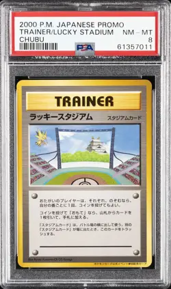 2000 POKEMON JPN TRAINER PROMO LUCKY STADIUM CHUBU PSA 8 - Image 1