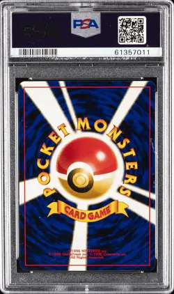 2000 POKEMON JPN TRAINER PROMO LUCKY STADIUM CHUBU PSA 8 - Image 2