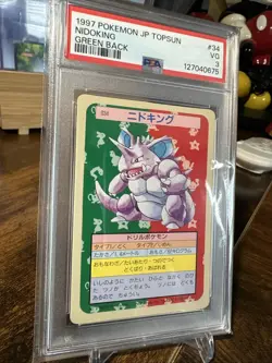 1997 Pokemon Japanese Topsun Nidoking Green Back #34 PSA 3 - Image 3