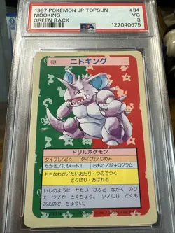 1997 Pokemon Japanese Topsun Nidoking Green Back #34 PSA 3 - Image 4