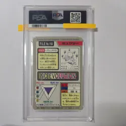 1997 POCKET MONSTERS CARDDASS #150 MEWTWO-PRISM PSA 9 (UK Seller) - Image 2