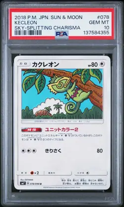 2018 POKEMON JPN SUN & MOON SKY-SPLITTING CHARISMA #078 KECLEON PSA 10 - Image 1