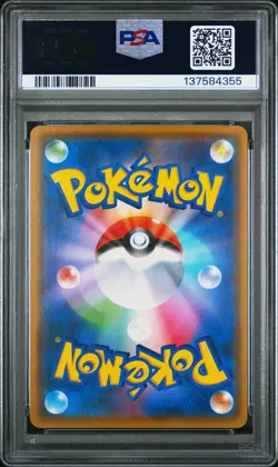 2018 POKEMON JPN SUN & MOON SKY-SPLITTING CHARISMA #078 KECLEON PSA 10 - Image 2
