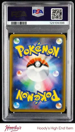 2018 Pokemon Sun Moon Sky-Splitting Charisma Unlimited JPN #104 Lisia SR PSA 10 - Image 2