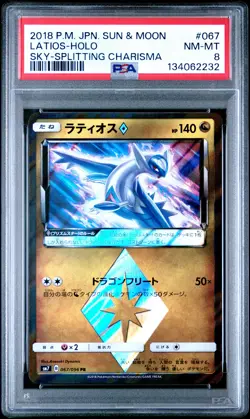 2018 POKEMON JPN SUN & MOON SKY-SPLITTING CHARISMA #067 LATIOS-HOLO PSA 8 - Image 1