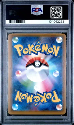 2018 POKEMON JPN SUN & MOON SKY-SPLITTING CHARISMA #067 LATIOS-HOLO PSA 8 - Image 2