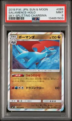 2018 POKEMON JPN SUN & MOON SKY-SPLITTING CHARISMA #065 SALAMENCE-HOLO PSA 9 - Image 1